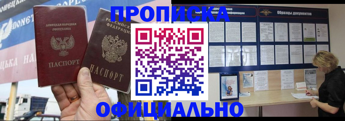 регистрация для школы в Коми