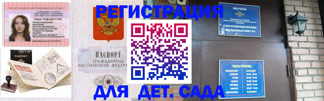 прописка поиск в Коми