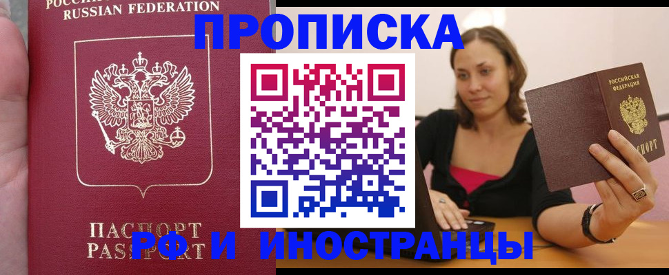 регистрация для школы в Коми