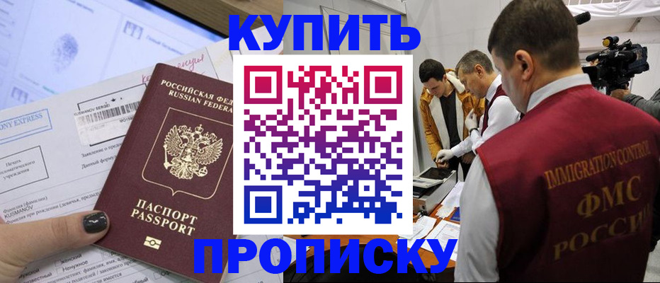 временная регистрация 2025 в Коми